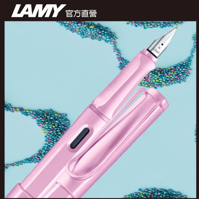 LAMY 鋼筆 / Safari 狩獵者系列 - 春日粉(限量) - 官方直營旗艦館 歷史價格詳細信息