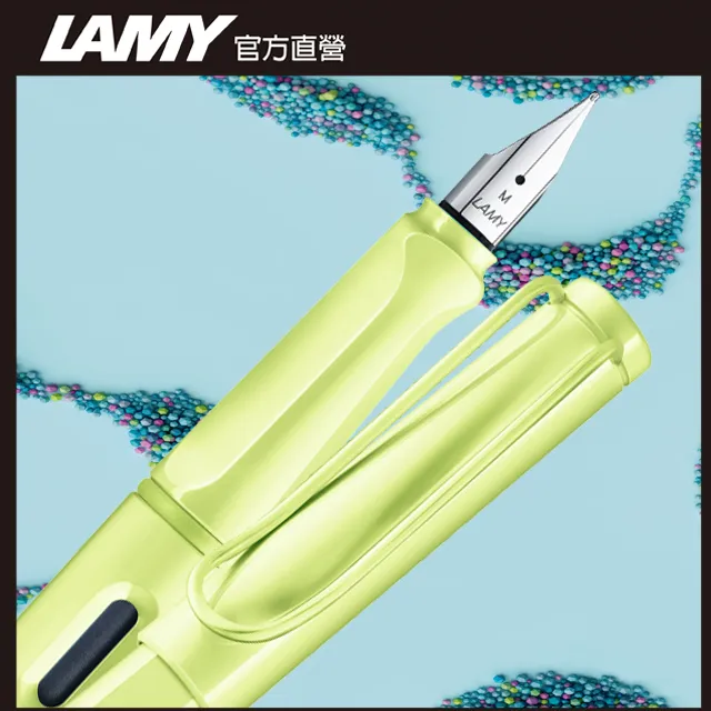 LAMY SAFARI 狩獵者系列 鋼筆 - 春日綠 歷史價格詳細信息