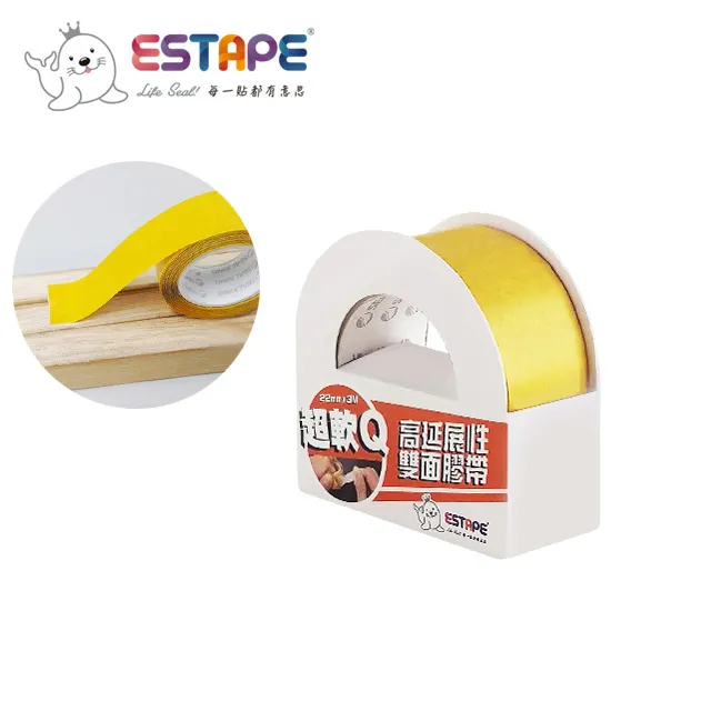 【王佳Seal King】易撕貼ESTAPE (抽取式OPP膠帶/黄色) 歷史價格詳細信息