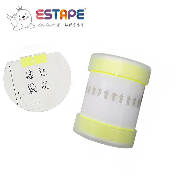 【ESTAPE】Sign here Memo貼紙｜黑箭頭（註記/手帳/裝飾/便利貼/易撕貼/可書寫/重複黏貼） 歷史價格詳細信息