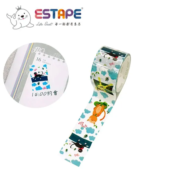 動物系列手帳裝飾貼紙包 (BST-12401-02) (40入/包)造型貼紙 手帳貼紙 防水貼紙【久大文具】0165 歷史價格詳細信息