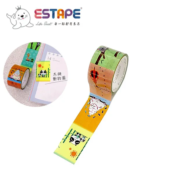 動物系列手帳裝飾貼紙包 (BST-12401-02) (40入/包)造型貼紙 手帳貼紙 防水貼紙【久大文具】0165 歷史價格詳細信息