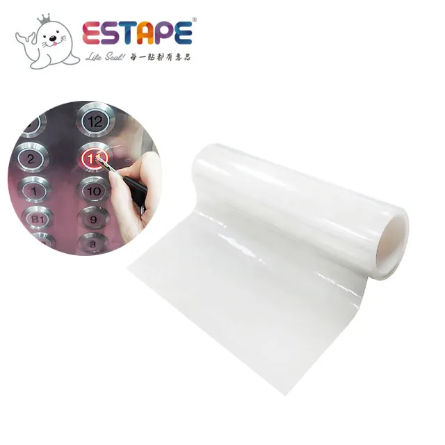 【王佳】王佳x防護膜｜200mm x 10M(防疫小幫手/電梯按鍵膜/保護/防潮/清潔/膠帶) 歷史價格詳細信息