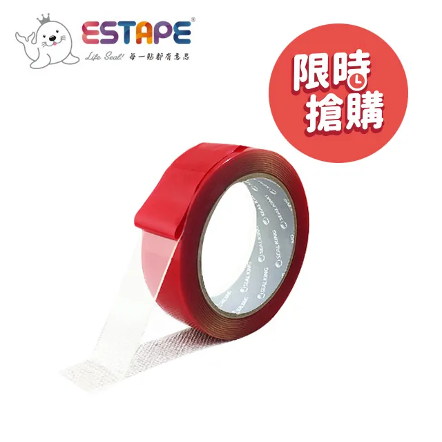 【ESTAPE】Sign here Memo貼紙｜黑箭頭（註記/手帳/裝飾/便利貼/易撕貼/可書寫/重複黏貼） 歷史價格詳細信息