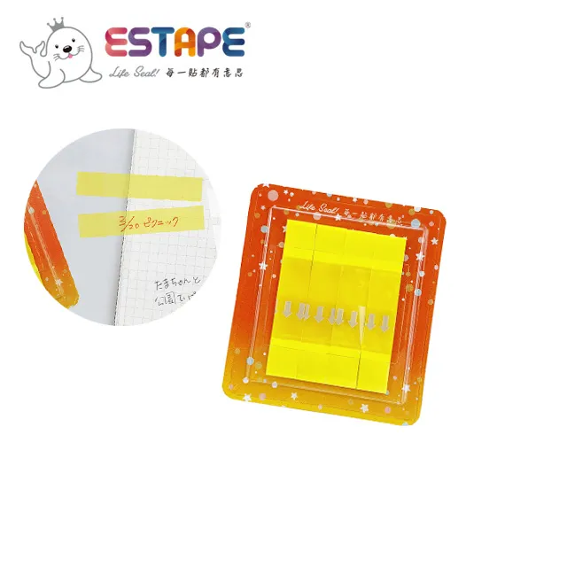 【ESTAPE】抽取式Memo貼-色頭螢光桃紅/寬版（33mm/重複貼黏/可書寫/便利貼/手帳/標籤/註記） 歷史價格詳細信息