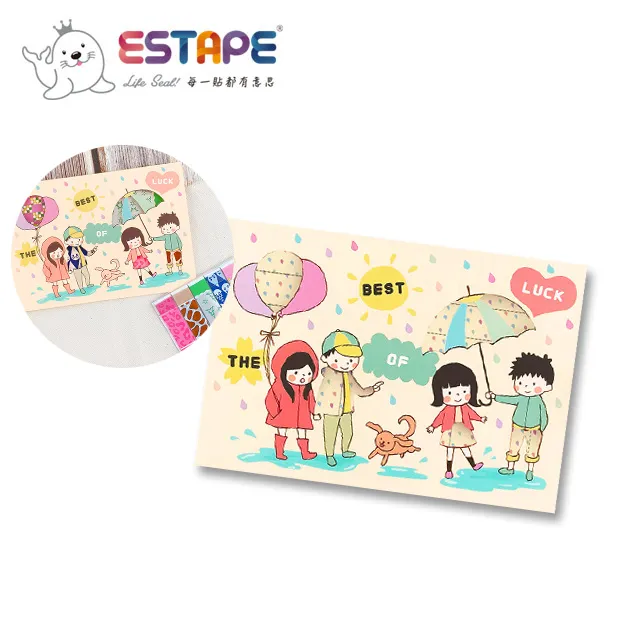 【ESTAPE】超黏紅魔鬼雙面膠帶（透明雙面膠/18mmx5M） 歷史價格詳細信息