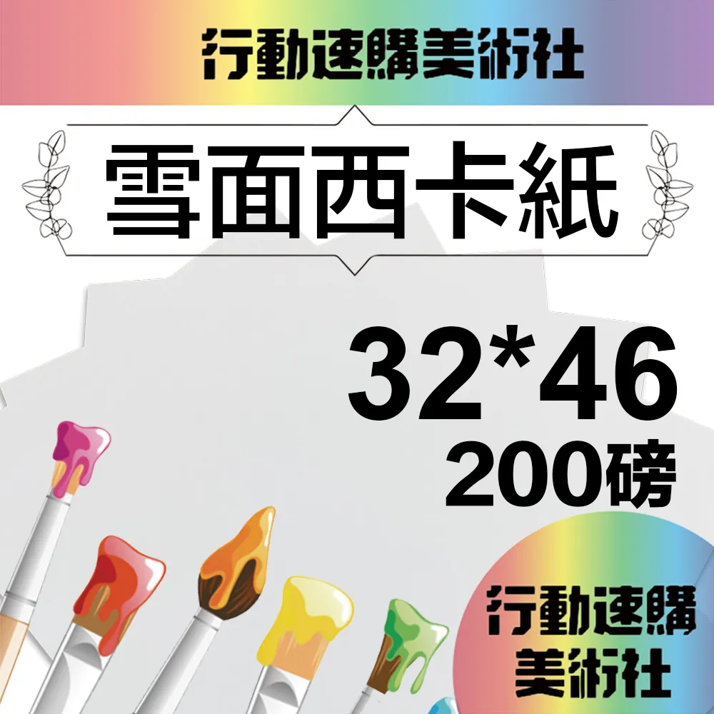 『克林CLEAN』A3描圖紙110磅/每包50張 歷史價格詳細信息