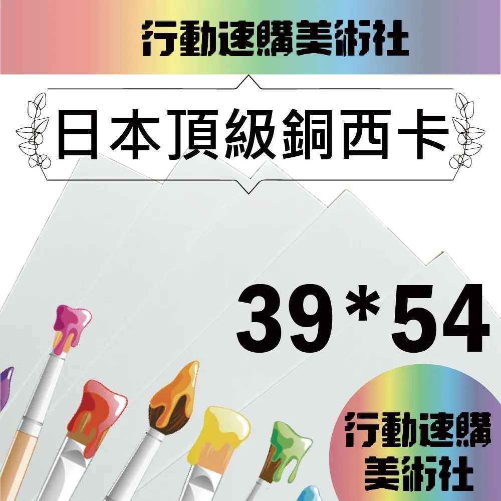 【克林CLEAN】日本進口麻將紙 86x86cm 50張/包 歷史價格詳細信息