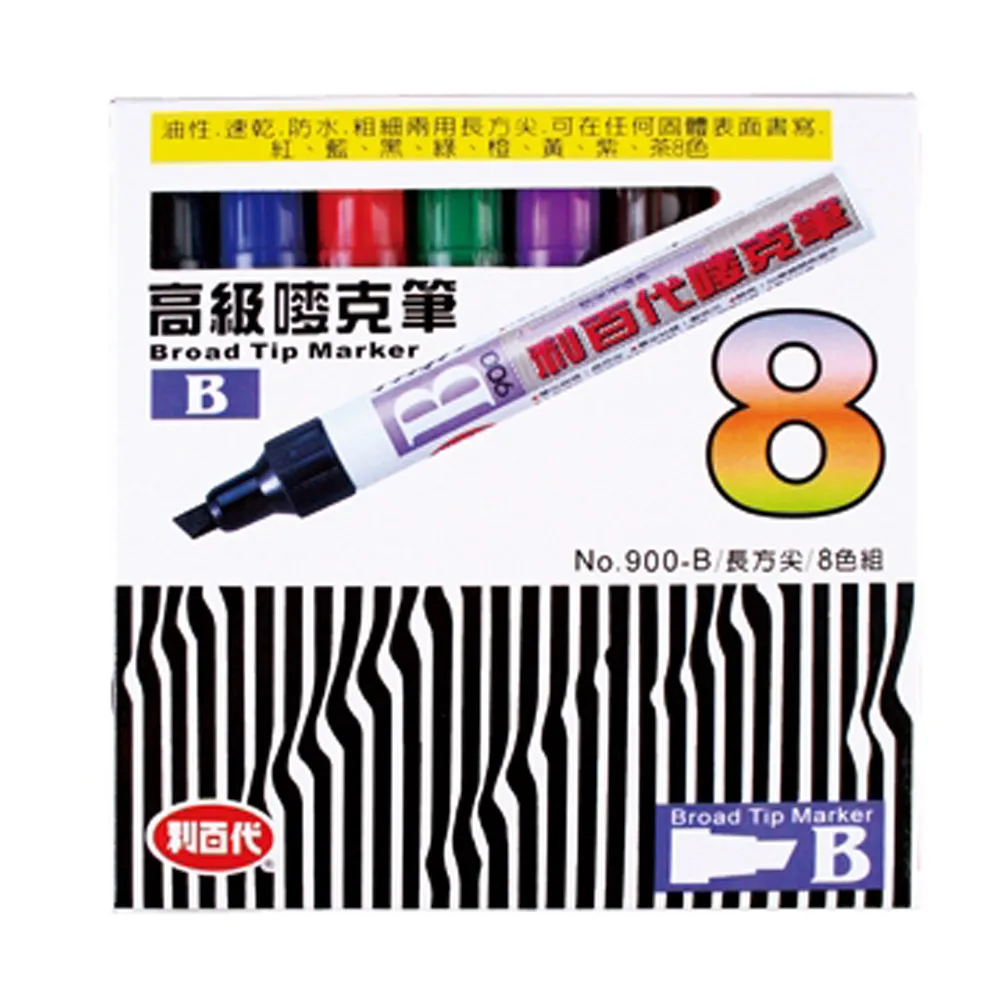 利百代 8位元 計算機 學校  國家考試專用計算機 太陽能/電池併用 大型液晶顯示 8位元計算機LB-5024CA 歷史價格詳細信息