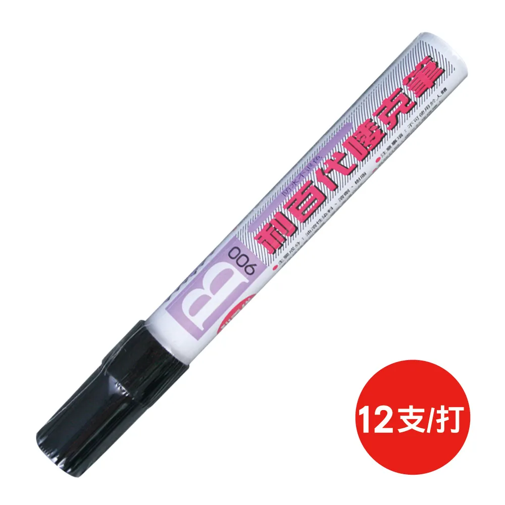 利百代LIBERTY 麥克筆 POP海報設計 907-20 紅/藍/黑/綠 20mm平方尖｜史泰博EZ購 歷史價格詳細信息