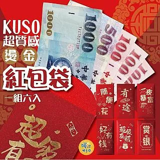 《新年紅》過年穿搭一整套冬季新款新年戰袍韓版顯瘦洋氣內搭針織連衣裙 歷史價格詳細信息