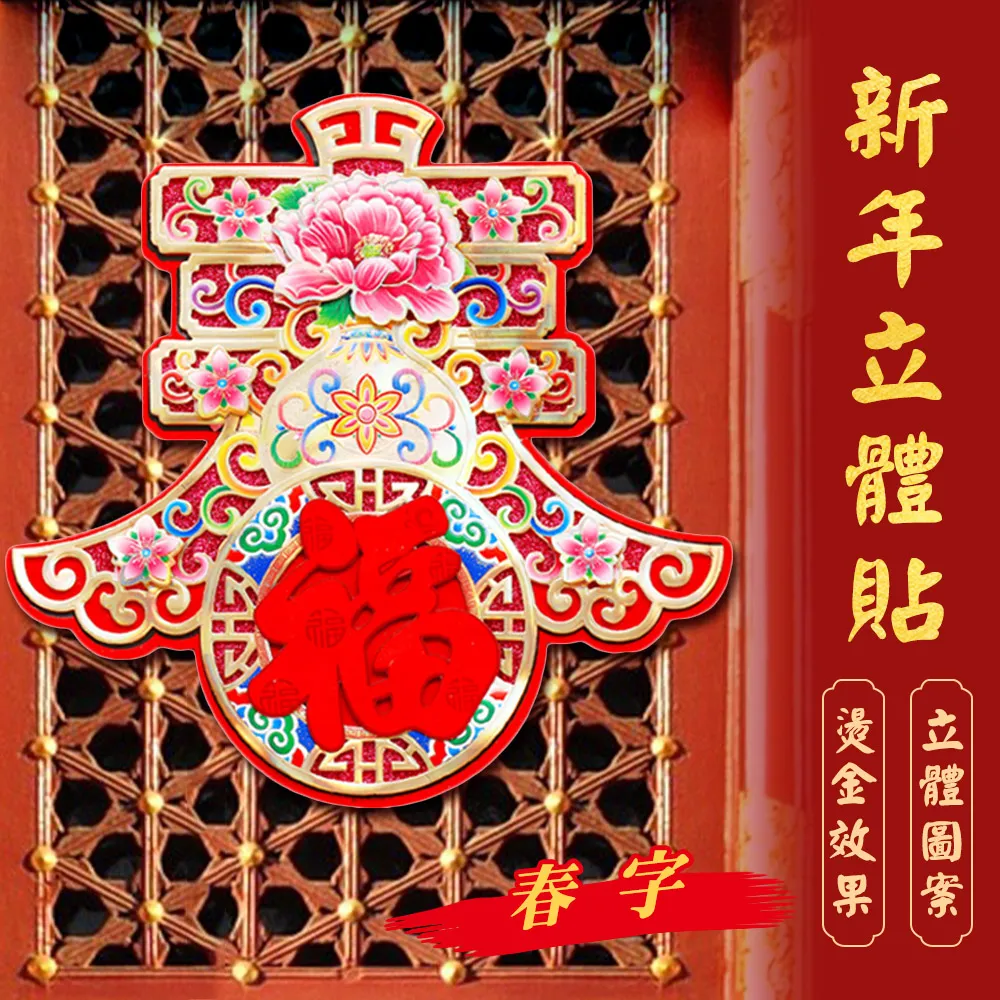 燙金字母贴纸 PVC英文字母數字 手帳貼紙【久大文具】1404 歷史價格詳細信息