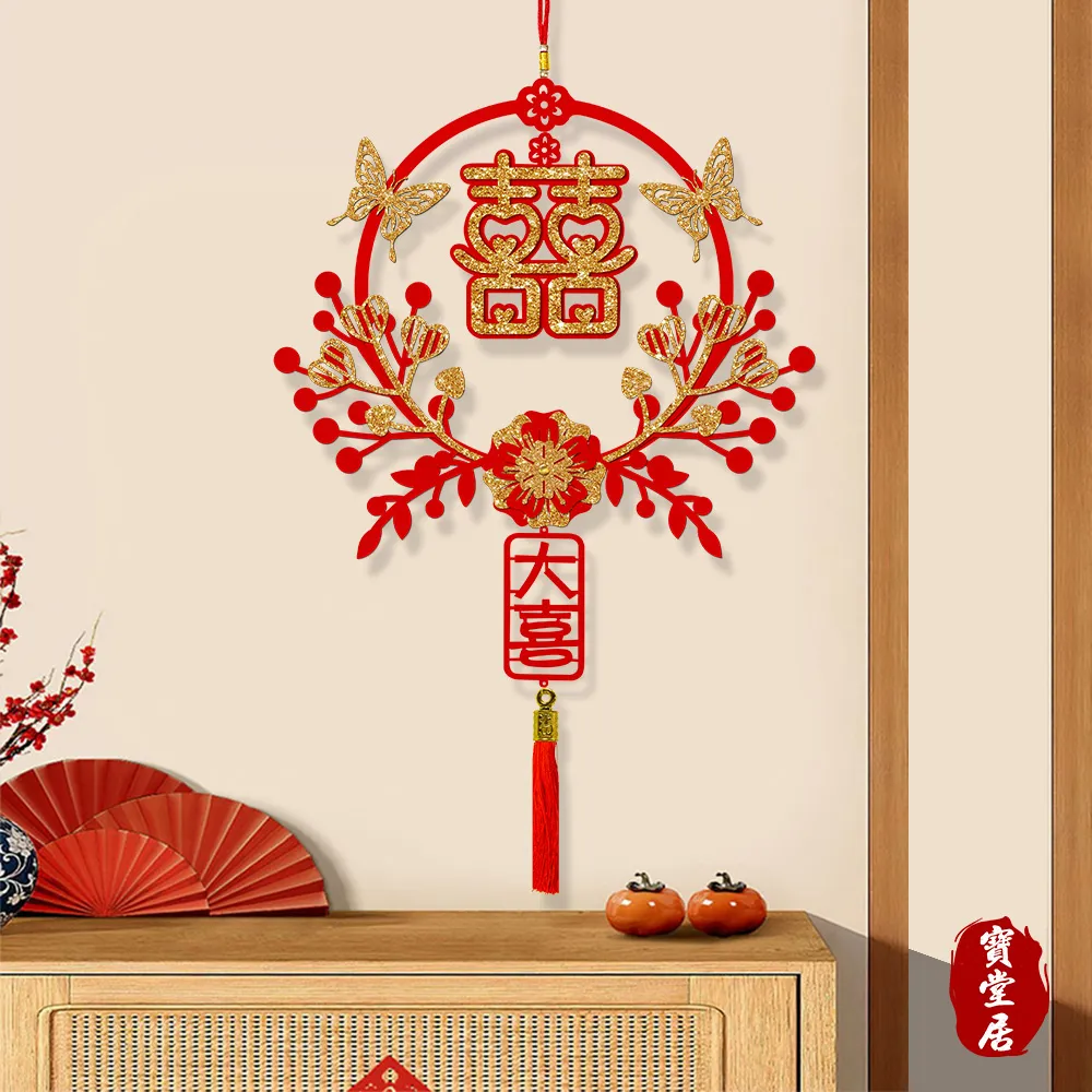 寶堂居 結婚喜慶囍字流蘇吊飾-喜結良緣1組#807 歷史價格詳細信息