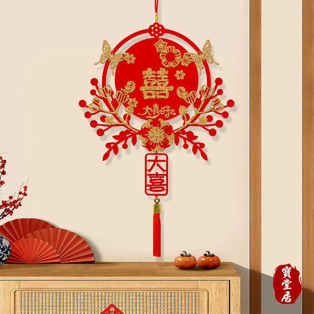 寶堂居 結婚喜慶囍字流蘇吊飾-喜結良緣1組#807 歷史價格詳細信息