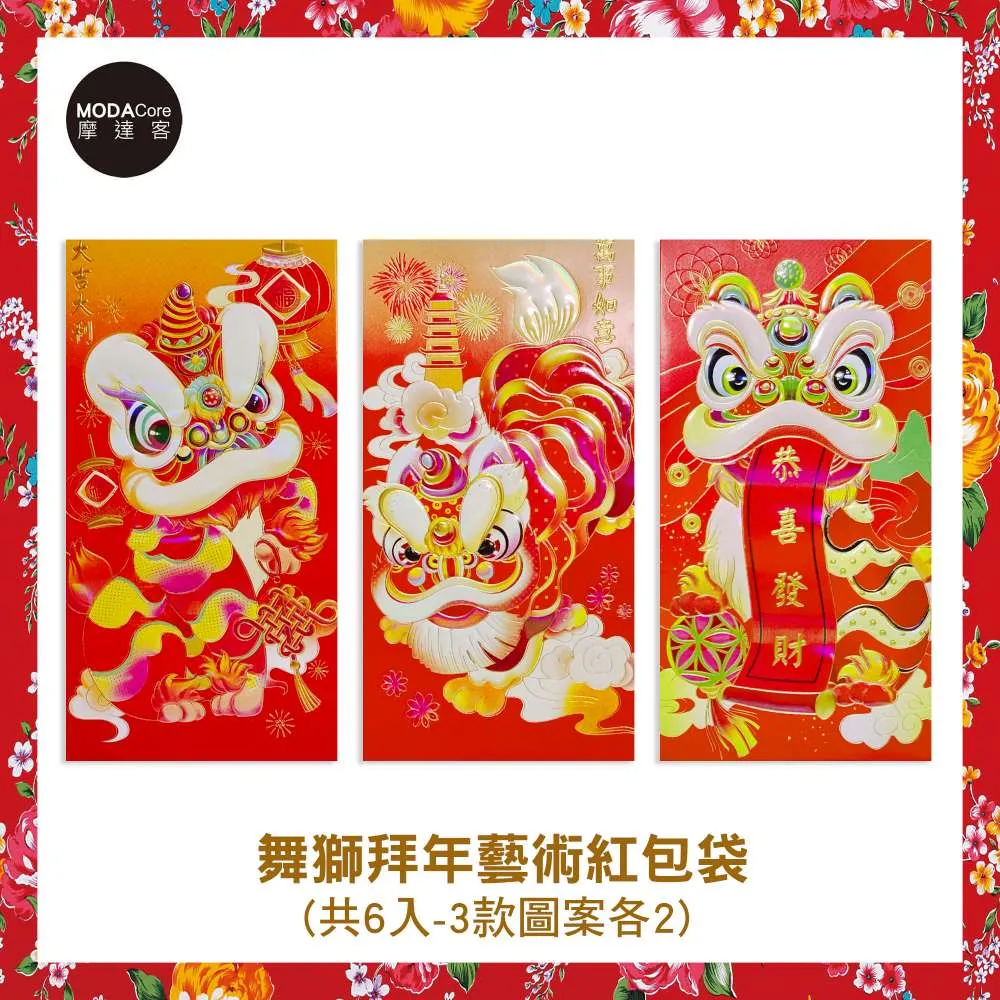 摩達客◉農春節開運招財◉金招財進寶字恭喜發財精緻三流蘇吊飾掛飾 歷史價格詳細信息
