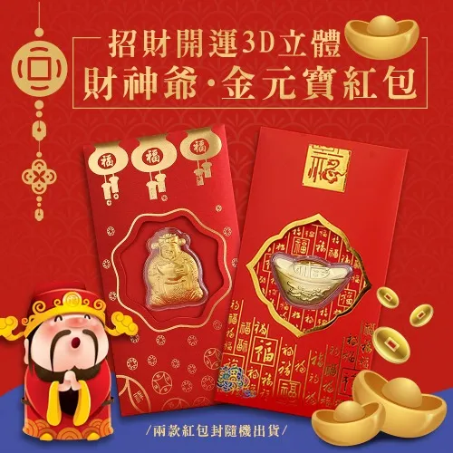 財神紅包適用vivos15手機殼s12pro新款s10國風s9e新年iqoo9高級感8防摔por全包neo5小羊皮s7卡 歷史價格詳細信息