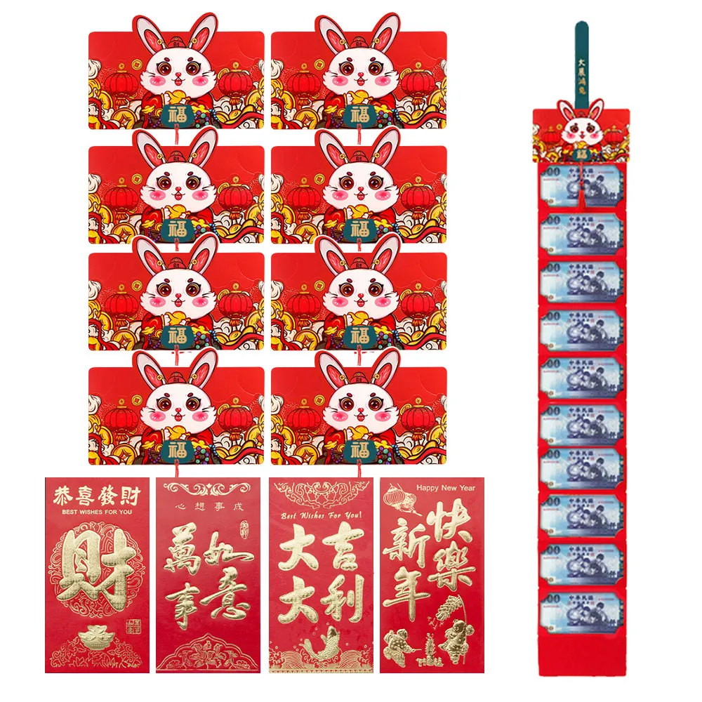 【大展鴻兔｜兔年摺疊造型紅包袋】(2入/組)－加贈６入吉祥紅包 歷史價格詳細信息