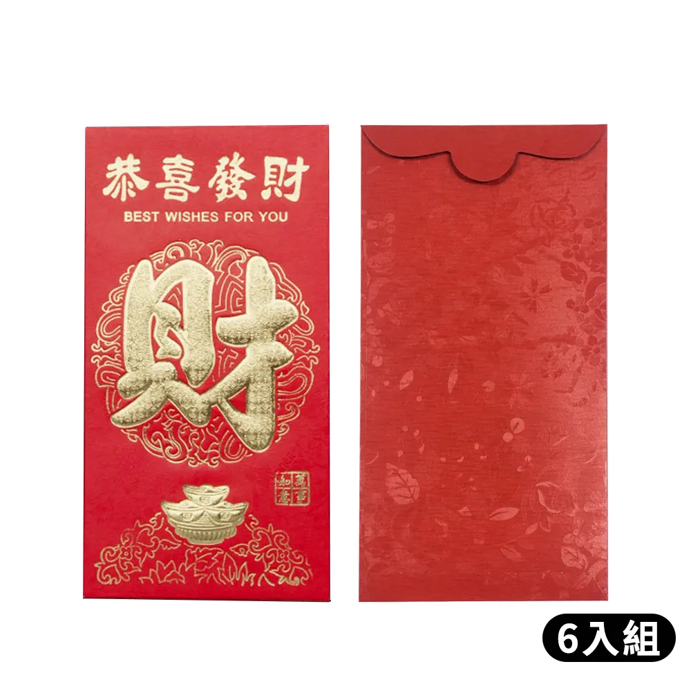 恭喜發財 紅包拿來 細絨口袋連帽長袖上衣 衛衣 新年 過年 大紅 小童 兒童 男童 女童 中性 【p0061221828 歷史價格詳細信息