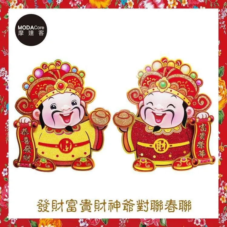 富貴財神-八吉祥轉經輪本套裝有珊瑚紅、寶石藍、蜜蠟黃三色手轉經輪(3選1)搭配精緻典雅琥珀色八吉祥供杯與黃水晶。 歷史價格詳細信息