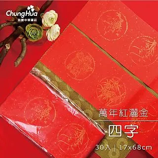 《450元搶購》全新 碧歐斯 BIO V逆齡緊膚霜(加強緊緻透亮)45g ~有效期限:2026.11 歷史價格詳細信息