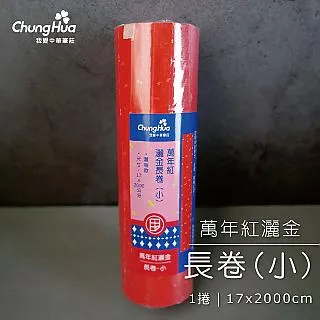 萬年紅灑金簽到薄結婚用品嘉賓禮薄記賬本榮譽證書婚書活動簽到冊 歷史價格詳細信息