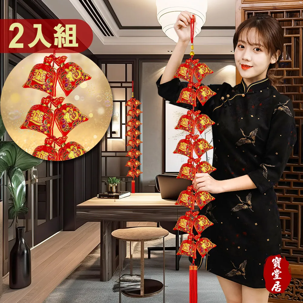 富貴吊飾~~~火辣辣 辣翻天 琉璃吊飾   A2 歷史價格詳細信息