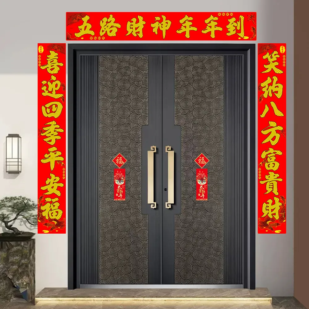 絨布春聯福氣爆滿黑字2025新款大門高檔過年入戶門春節新年創意書 歷史價格詳細信息