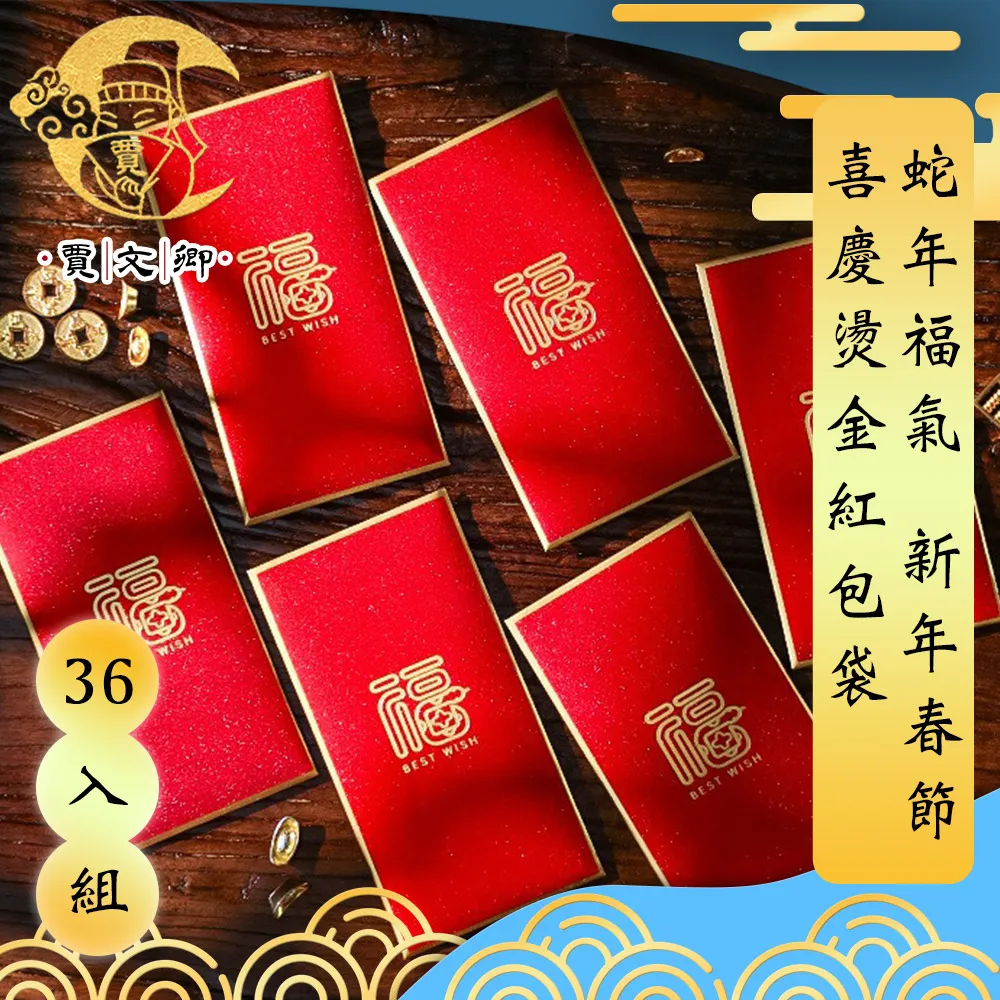 新年春節喜慶卡通牛雕塑擺件商場酒店樓盤景區牛年大型裝飾美陳 歷史價格詳細信息