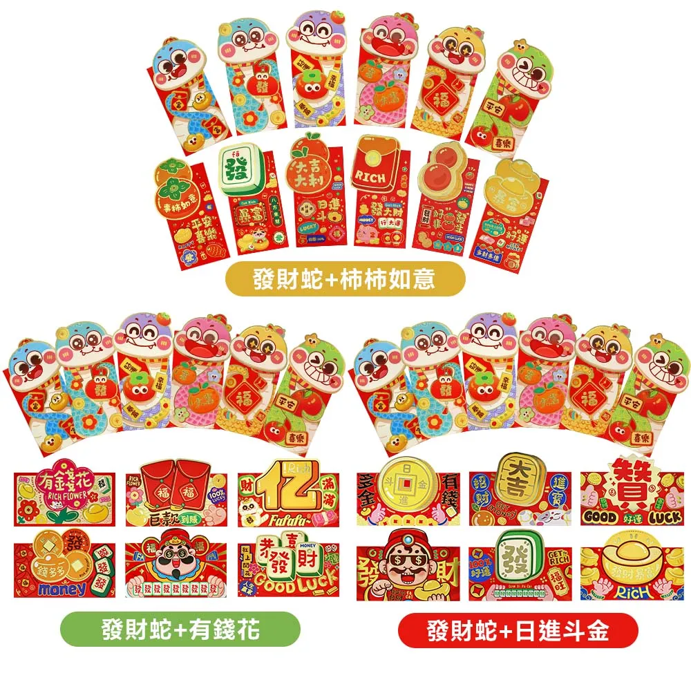 O'Pretty 歐沛媞 原創手作針織祝福掛飾隨身組-兩款可選 歷史價格詳細信息