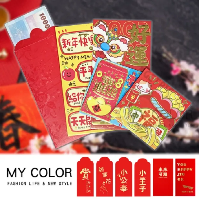 MY COLOR 【2包組/10片】紗窗門修補貼 修理紗門 防蚊 紗窗貼 紗窗門【M126-1】 歷史價格詳細信息