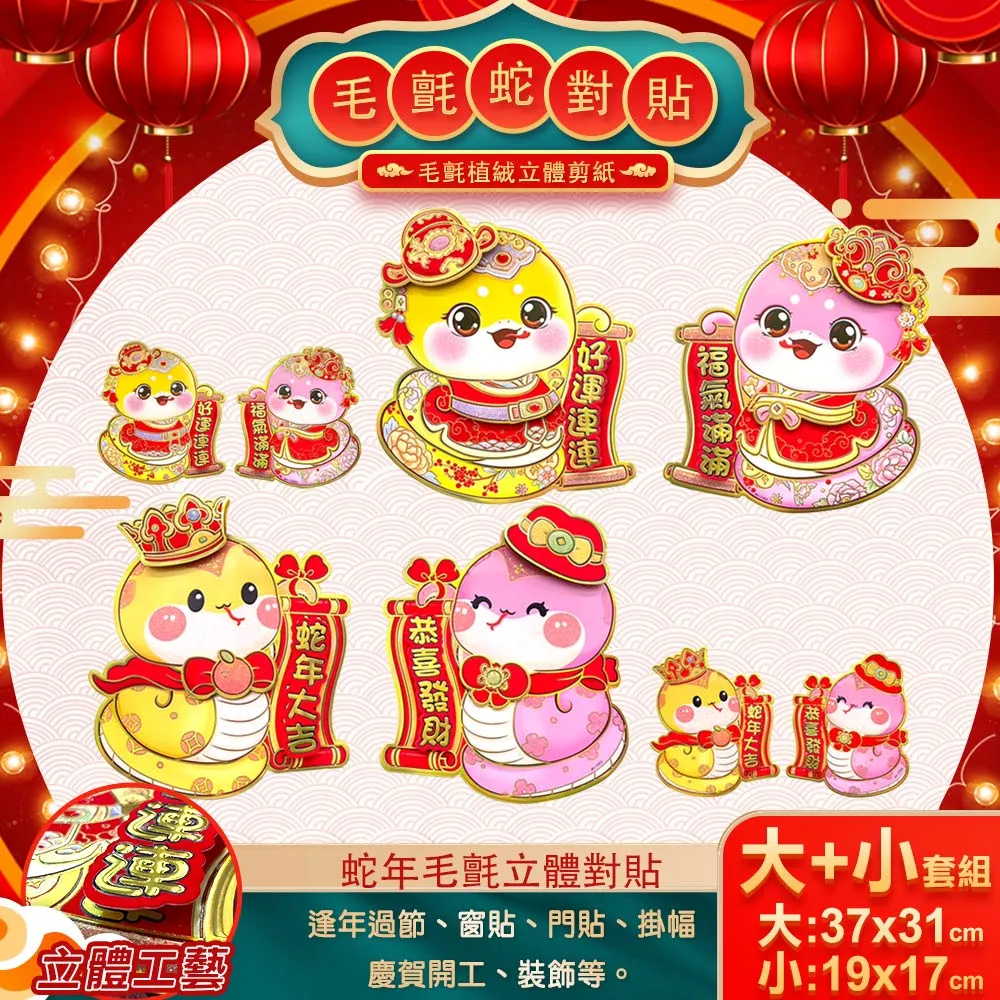 蛇年小夜燈嬰兒餵奶護眼臥室睡眠燈語音拍拍床頭臺燈新年生日禮物 歷史價格詳細信息