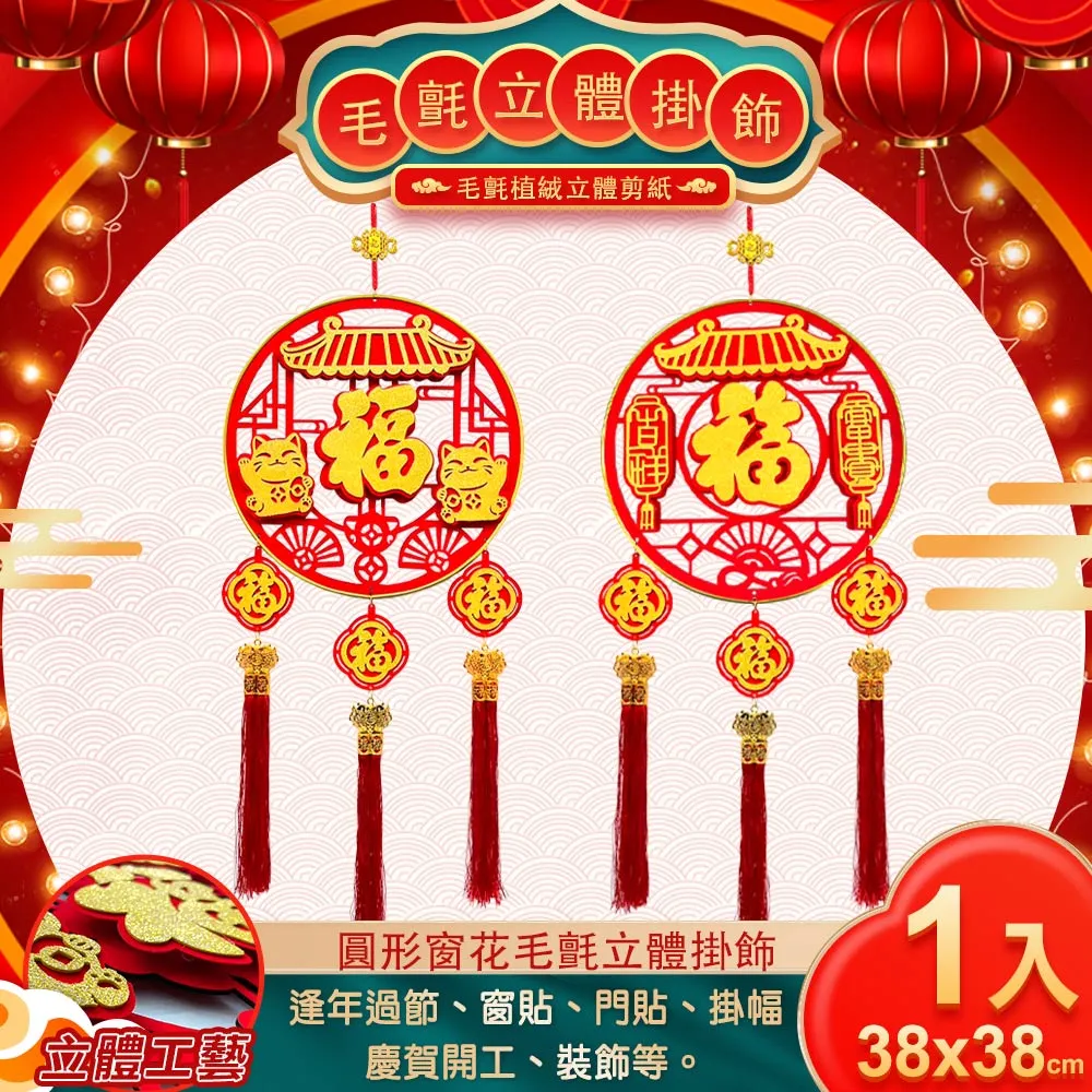 掛飾毛氈球串創意家居裝飾牆壁掛件裝飾品馬卡龍毛球串禮物兒童房 歷史價格詳細信息