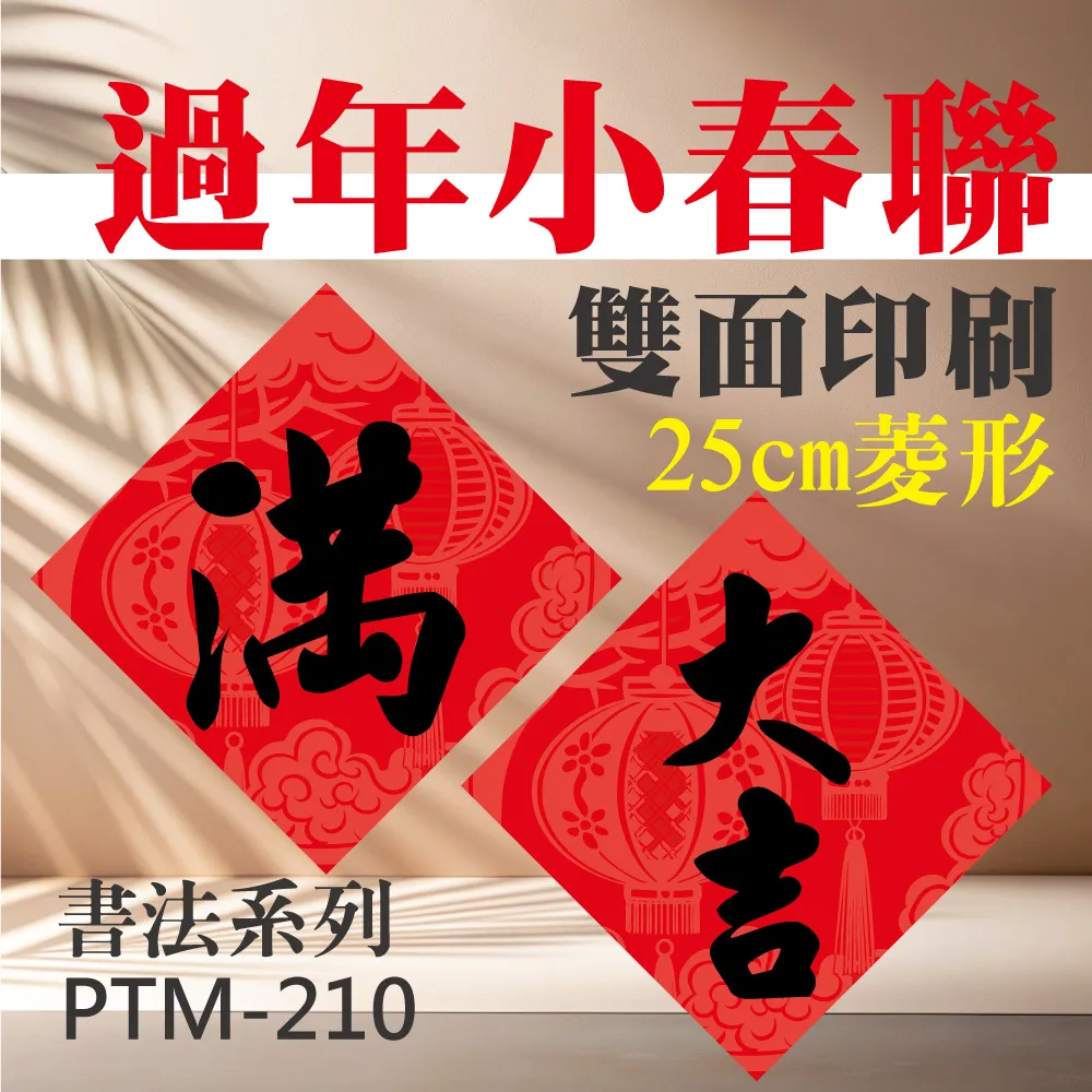 彩之舞 210g A4 特級雙亮面相片紙*2包 歷史價格詳細信息