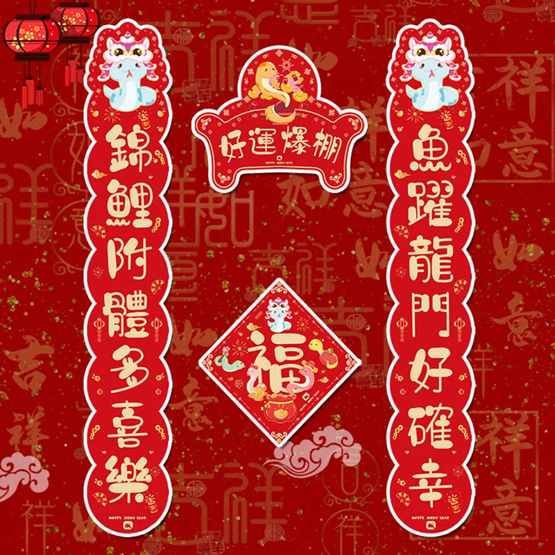 蛇年春節積木拼裝益智玩具國潮醒獅兒童拼圖擺件男女孩子新年禮物 歷史價格詳細信息