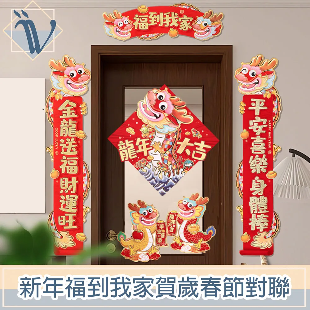 春節貼對聯專 膠帶神器貼春聯無痕雙面膠帶貼春聯紅色喜慶不留痕跡婚慶婚房裝飾必備春聯福字強力固定墻面膠 歷史價格詳細信息