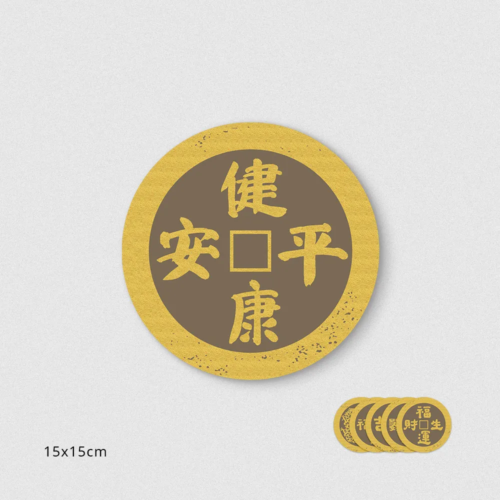 佳墨春聯-大福春條 歷史價格詳細信息