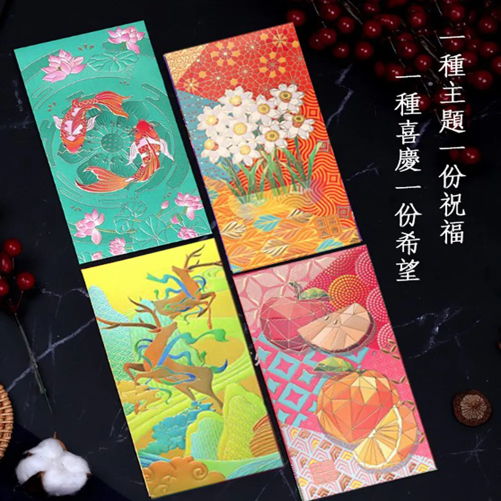 WE CHAMP 6卡位創意摺疊紅包袋-5入組 歷史價格詳細信息