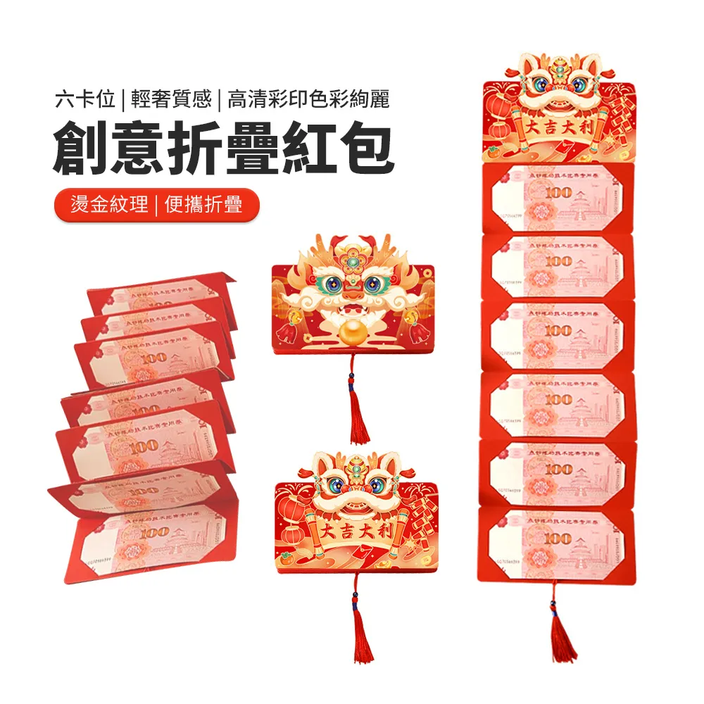 JDTECH 新年喜慶旋轉糖果盒 乾果盤 分格零食收納盒 歷史價格詳細信息