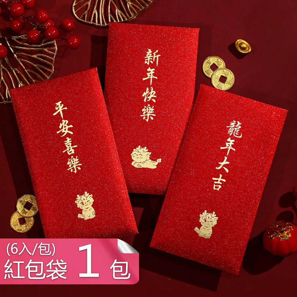 【荷生活】春節燈節龍年DIY燈籠 手舉式舞龍花燈手工紙自製春節小花燈-4入 歷史價格詳細信息