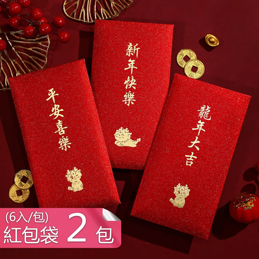 【茉家】龍年元宵舞龍花燈-4入 歷史價格詳細信息