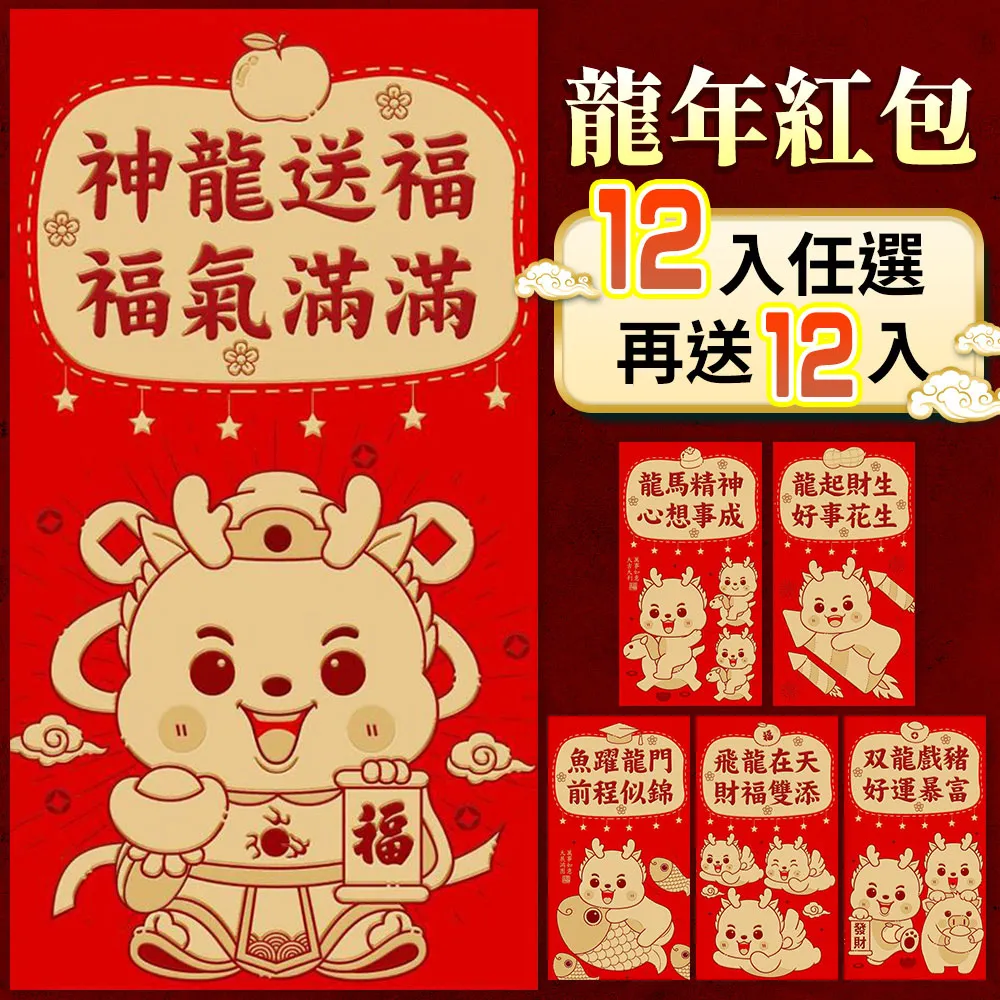 限時下殺金龍正裝領帶 古早國風領帶 刺繡龍領帶 8CM領帶 男領帶（滿599元免運） 歷史價格詳細信息