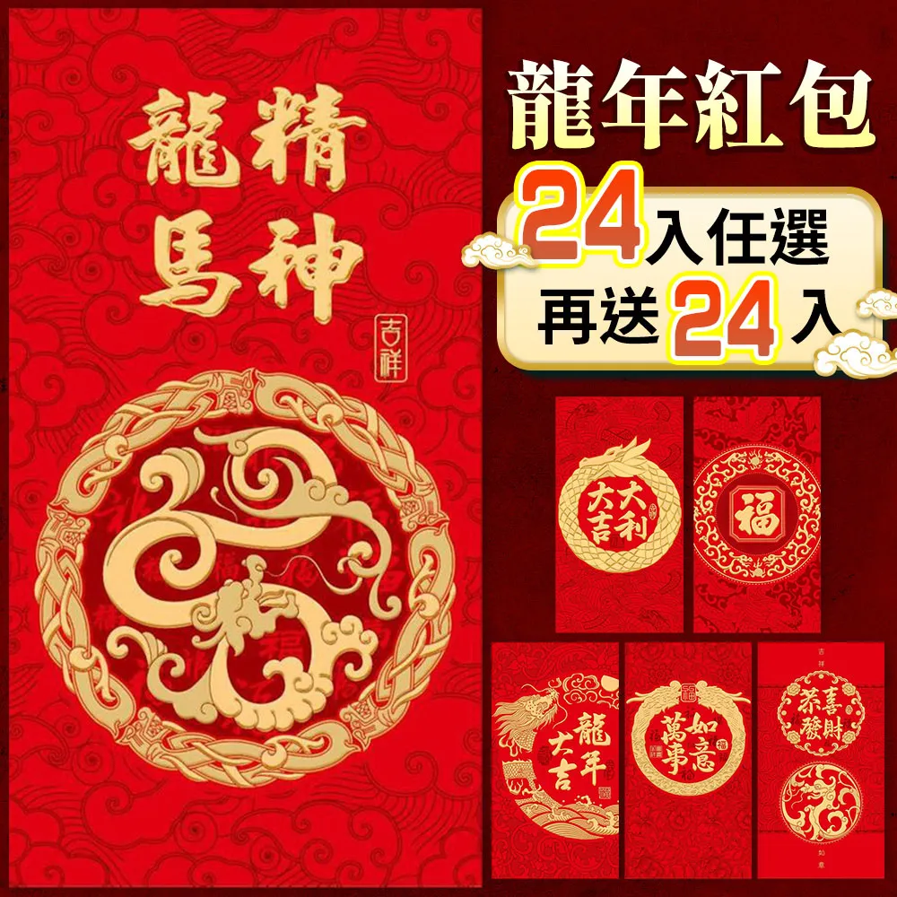 限時下殺金龍正裝領帶 古早國風領帶 刺繡龍領帶 8CM領帶 男領帶（滿599元免運） 歷史價格詳細信息