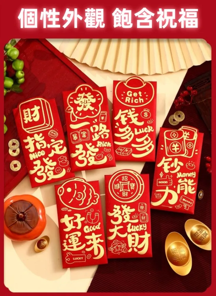 蛇年紅包袋手作彷千萬兩金 歷史價格詳細信息