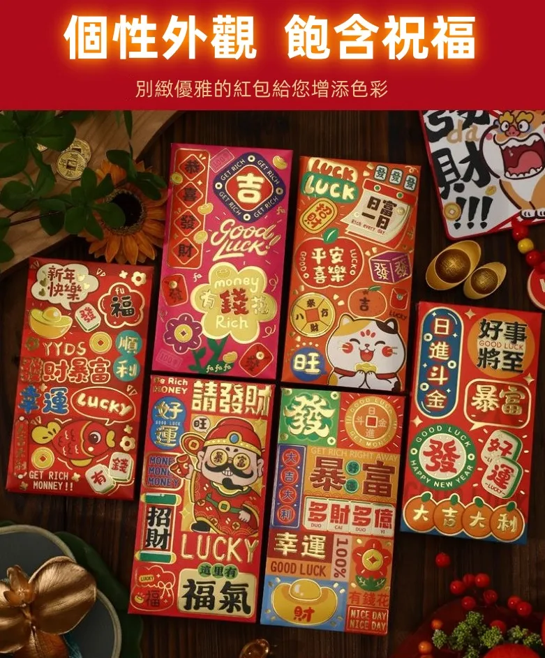 蛇年紅包袋手作彷千萬兩金 歷史價格詳細信息