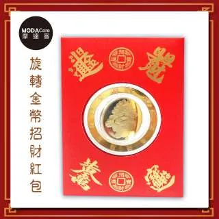 摩達客 農曆新年春節◉開運陶瓷糖果罐大嘴招財貓-擺飾桌飾(含坐墊) 歷史價格詳細信息