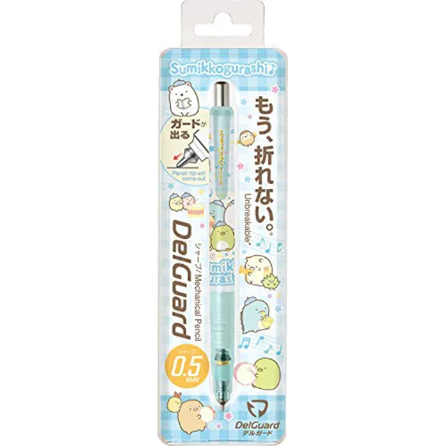 斑馬 ZEBRA DelGuard P-MA85 0.5mm 不易斷芯自動鉛筆【金玉堂文具】 歷史價格詳細信息