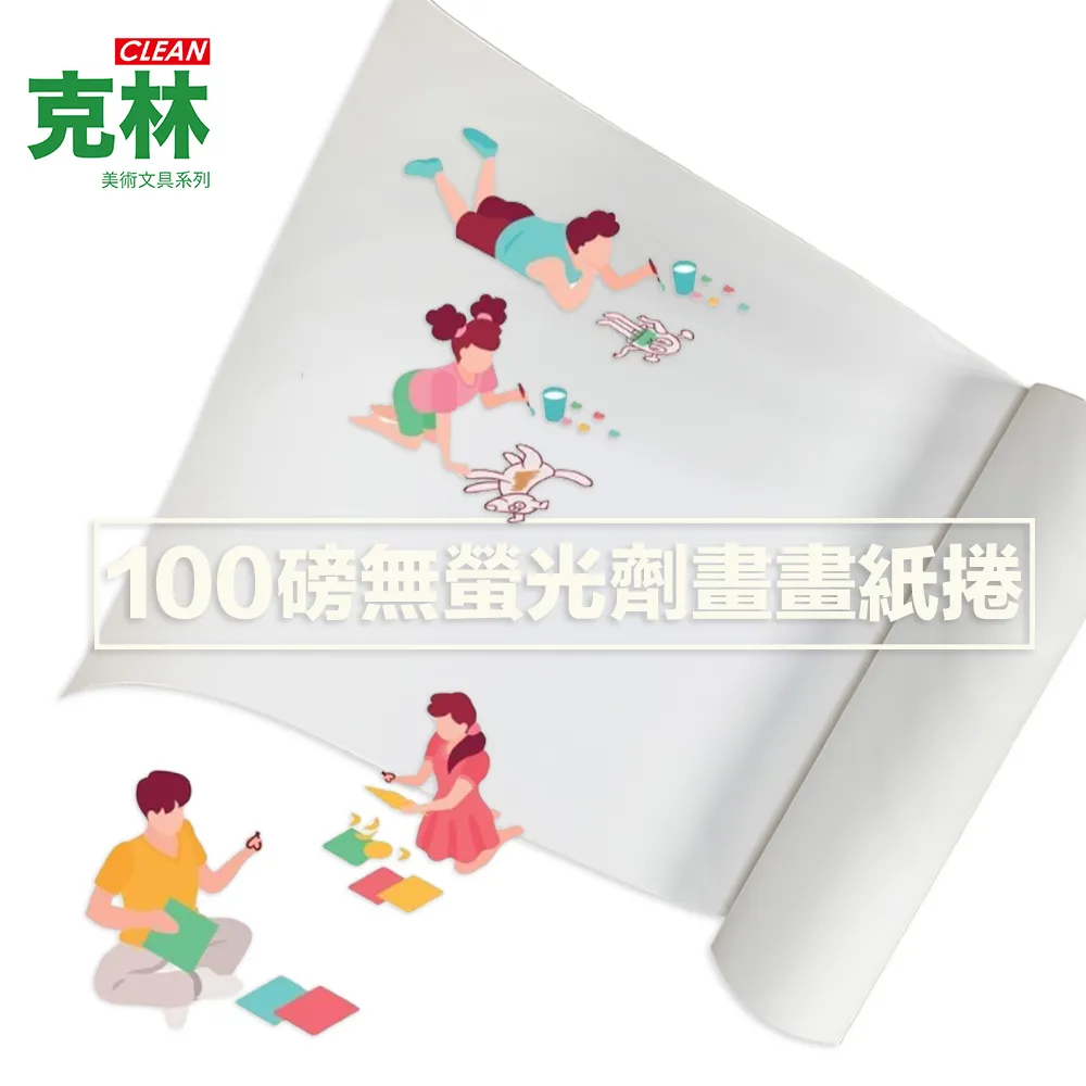 100磅雪面彩噴紙(捲筒海報紙/彩色噴墨紙) 防水效果一級棒，36"(914m/m)每支900元 歷史價格詳細信息