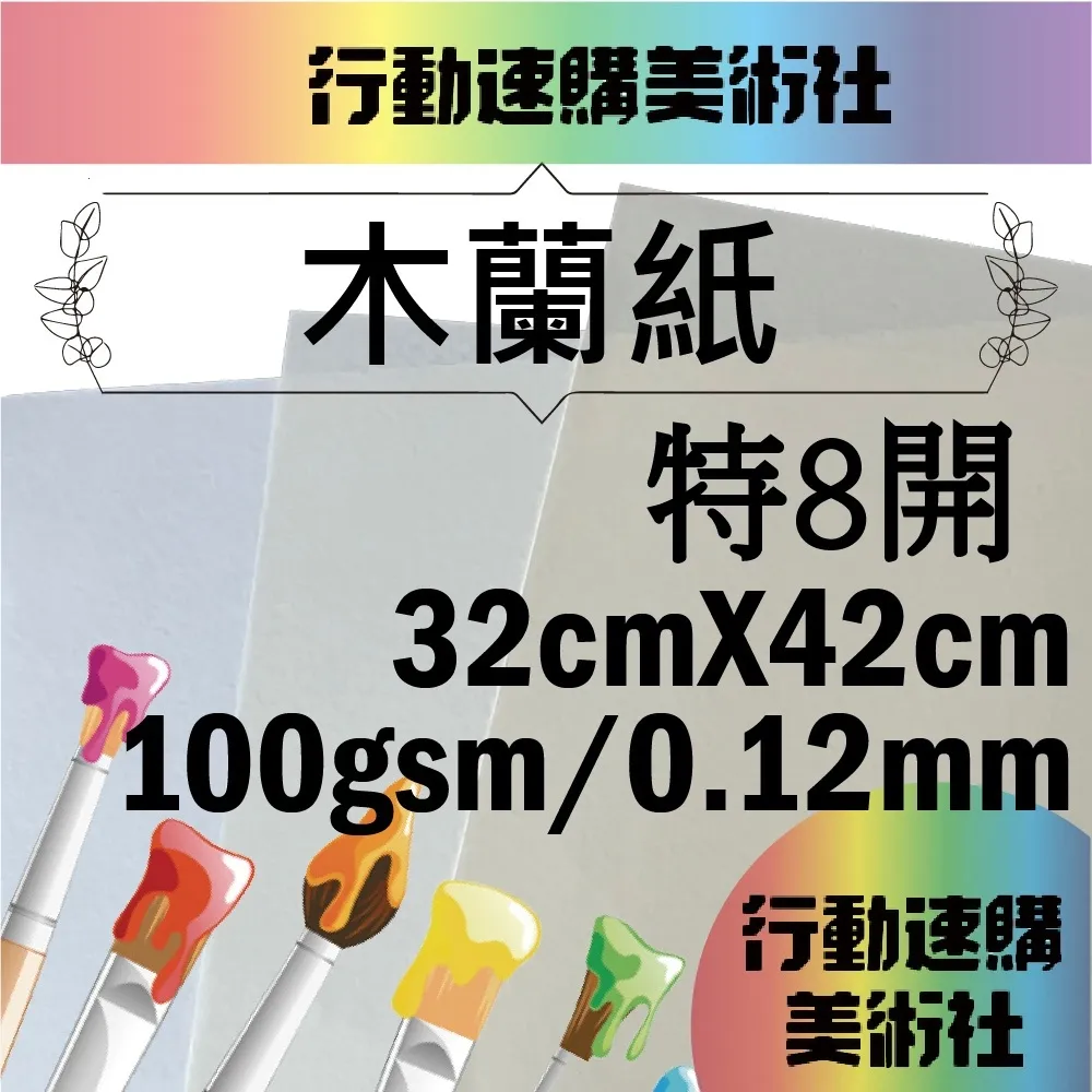 10色可選 素色大學T 男生長袖T恤 大學T恤 oversized素T 情侶圓領T恤 刷毛T  5XL大碼刷毛衛衣 歷史價格詳細信息