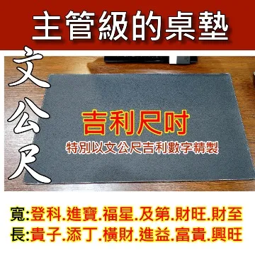 公文最高分寫作 郭雋 志光  高普考/各類特考/國考/公職考試 輕微畫記20Y 歷史價格詳細信息