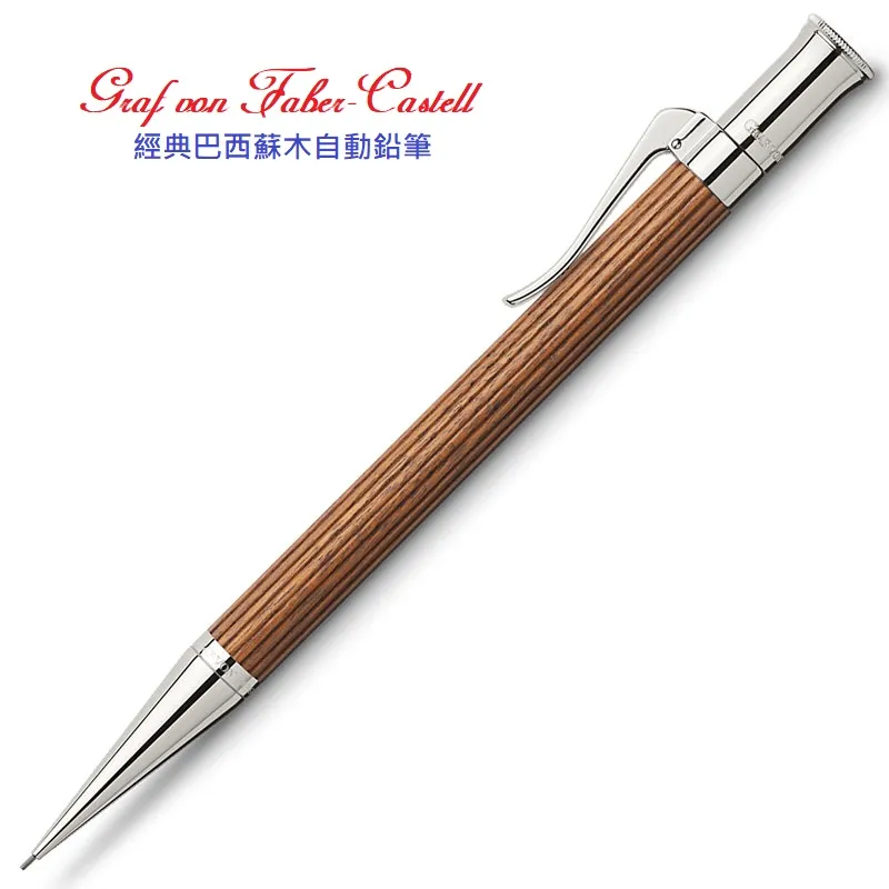 FABER-CASTELL GRAF VON 伯爵系列3支裝巴西杉木鉛筆 二色可選購(118638/118637) 歷史價格詳細信息